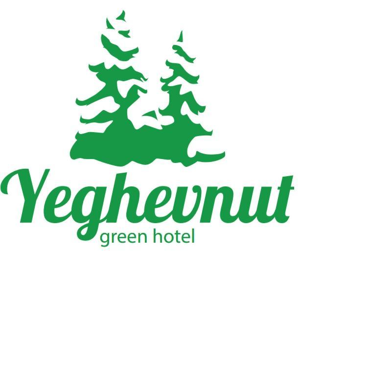 Yeghevnut Hotel Gorisz Kültér fotó