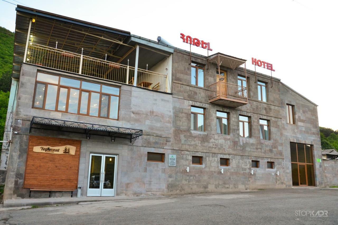 Yeghevnut Hotel Gorisz Kültér fotó