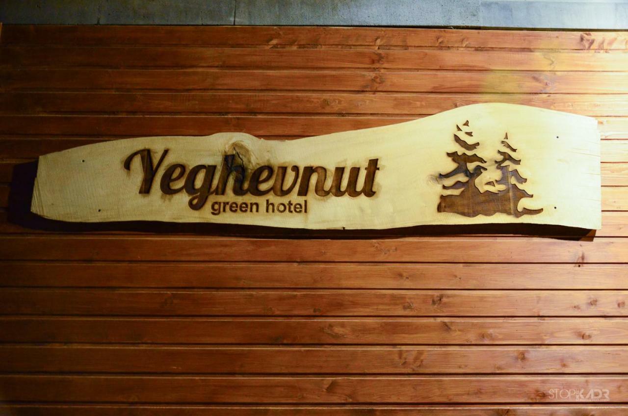 Yeghevnut Hotel Gorisz Kültér fotó
