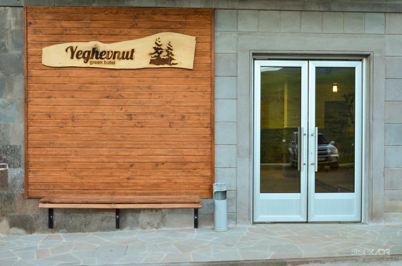 Yeghevnut Hotel Gorisz Kültér fotó